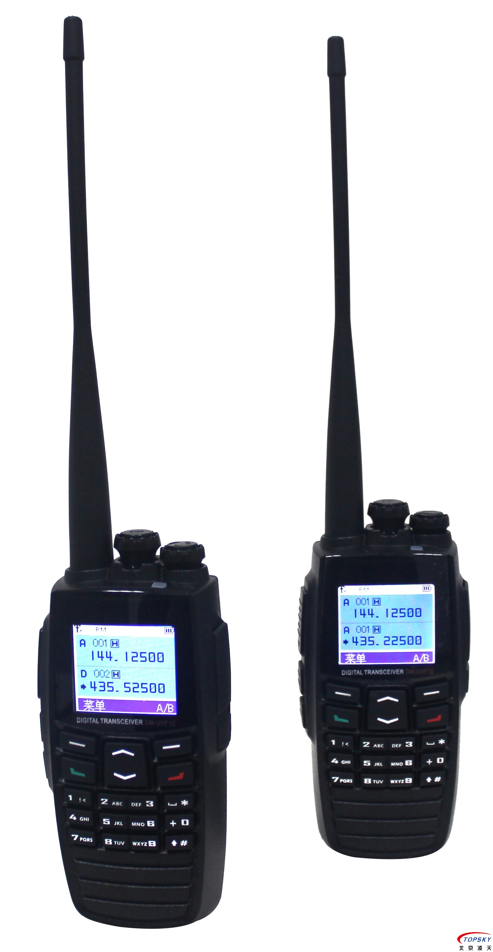 【氫氣級(jí)】防爆對(duì)講機(jī)取得化工、粉塵認(rèn)證