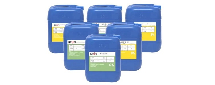 【滅火劑】北京凌天多個(gè)系列水系滅火劑、泡沫滅火劑取得檢測(cè)報(bào)告,投標(biāo)可提供樣品