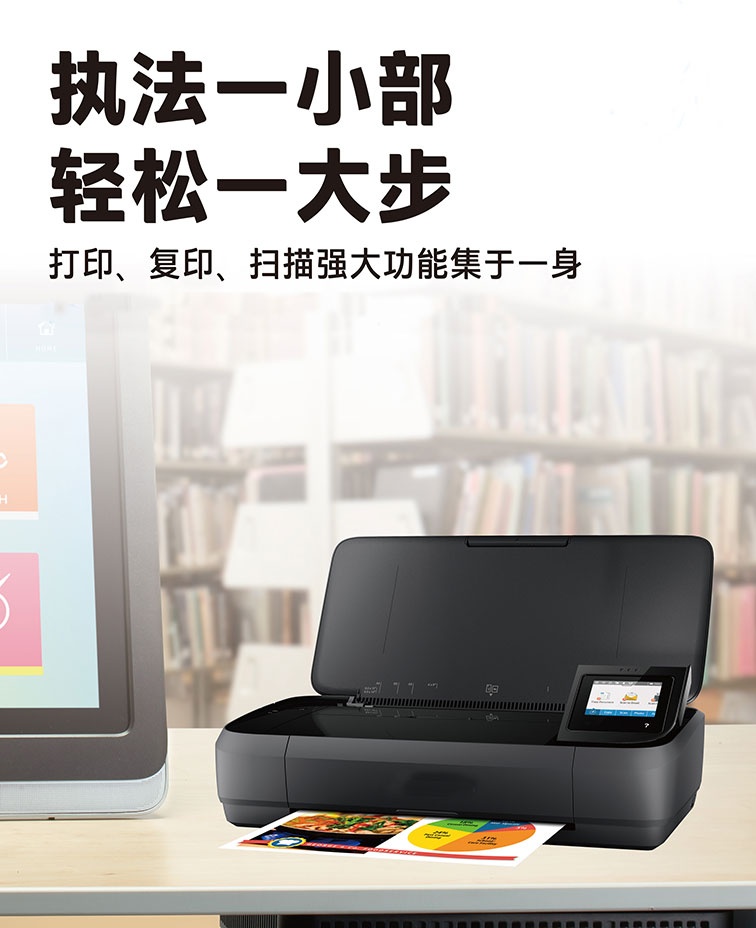 移動辦公一體機(jī)