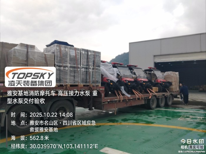 高壓接力水泵，重型水泵驗收.jpg